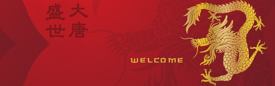 welcome_banner